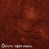 Ochra czerwona Ochra czerwona